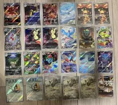 ポケモンカード AR まとめ売り 24枚