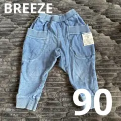 BREEZE ライトブルー ボトムス