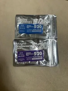 嵐　ARASHI Anniversary Tour 5×20 会場限定　青　紫