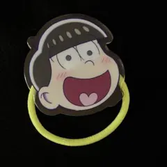 おそ松さん ホテル湖龍 コラボ 後半 十四松 ヘアゴム