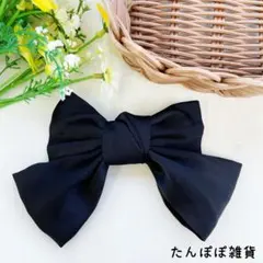 大人気新品高品質可愛い　厚いサテン生地　リボンヘアピン　ヘアクリップ　ブラック