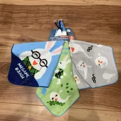 未使用　めがねうさぎ　ループ付きタオル　3枚セット
