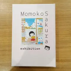 2026年最新】さくらももこ展 図録の人気アイテム - メルカリ
