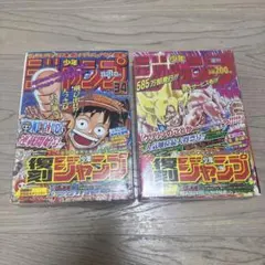 月刊コロコロコミック 1998年 8月号 1996年 3月号 2冊セット - メルカリ
