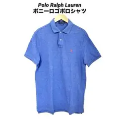 ●中古 ラルフローレン Polo Ralph Lauren ポニーロゴポロシャツ