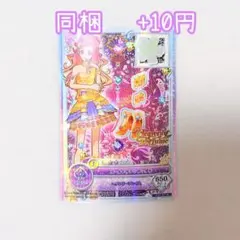 アイカツフレンズ　ゴールドサテンサンダル