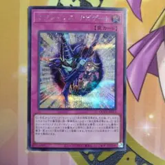 S太郎様 リクエスト 2点 まとめ商品