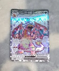 Item thumbnail for item a52f916c-4238-4468-9321-35f6c1a88373