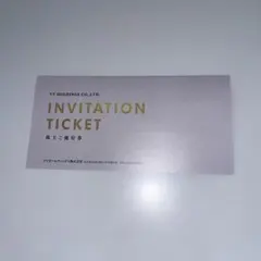 VT HOLDINGS 株主優待券