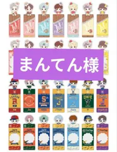 まんてん様専用✧Tiny TANブクマ