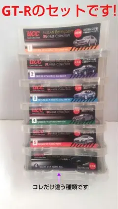 GT-R ミニカー コレクション 6台セット 242 GT-R ミニカー コレクション 6台セット 242 - メルカリ