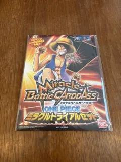 ワンピース　ミラクルバトルカードダス Vジャンプ　2010年2月特大号付録