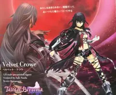 コトブキヤ ベルベット・クラウ 1/8 フィギュア テイルズ - メルカリ