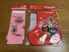 アンパンマン ペットボトルカバー ブーツ型巾着