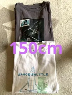 ユニクロ　UT × Smithsonian 宇宙Tシャツ 150cm 2枚セット