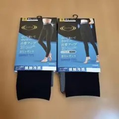 RIZAP サマータイプ 着圧レギンス M-L ブラック 2色セット