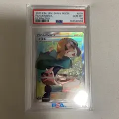2026年最新】カード名：ナタネ ポケモンカードゲームの人気アイテム