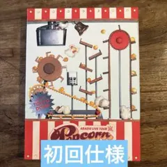 嵐/ARASHI LIVE TOUR Popcorn〈2枚組〉
