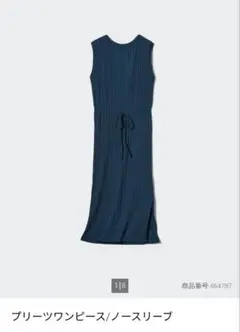 UNIQLO プリーツワンピース ノースリーブ