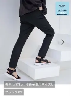 グローバルワーク　モーションテック　スキニー　クール　COOL 986684