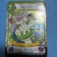 2025年最新】アミュレットフローカード しゅごキャラの人気アイテム