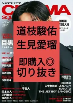 Item thumbnail for item e6ea414e-3578-43e3-a515-1958066feedd