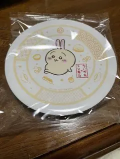 ちいかわ　くら寿司　うさぎ　お皿　新品未使用