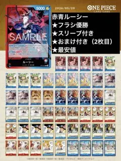 青黄エース デッキ 【スリーブ付き】 - メルカリ