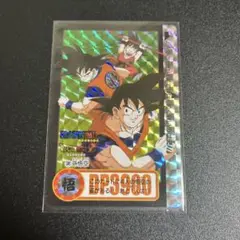 【キラ9枚セット】ドラゴンボール カードダス 本弾 カードダス ドラゴンボール本弾9弾 キラコンプ - メルカリ