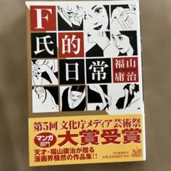 Item thumbnail for item ca3e41f5-db6c-458c-8d15-62dddda20b06