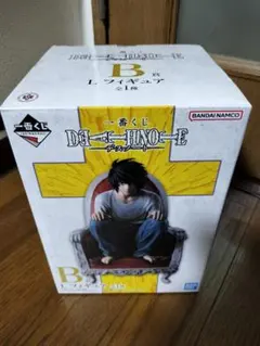 一番くじ DEATHNOTE B賞 フィギュア L