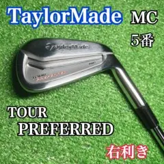 2025年最新】ツアープリファード mcの人気アイテム - メルカリ