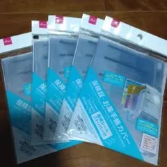 ダイソー　保険証・お薬手帳カバー 5冊セット