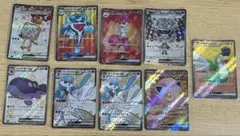 ポケカSR.SSR 計9枚セット　ポケモンカード　イルカマンexコオリッポex他