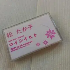 小泉今日子 コイズミ記念館 武道館公演 銀テープ&唇 - メルカリ