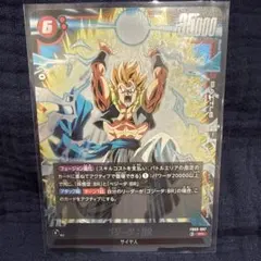 tatsunori様 リクエスト 2点 まとめ商品