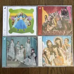 乃木坂46 「Same numbers」含む通常盤シングル4枚セット