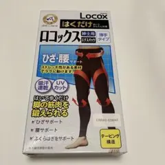 ロコックス　紳士用　薄手タイプ　10分丈　Ｌ〜ＬＬ　　ウォーキングに