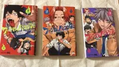 「ファントムバスターズ」1-3巻