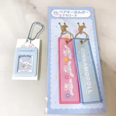 サンリオ 当りくじ シナモン ミニチュアチェキ用フォルダー シナモロール