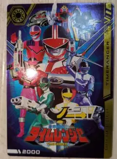 2025年最新】戦隊 レアの人気アイテム - メルカリ