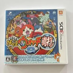 ※動作未確認 ジャンク品 ニンテンドー3DS ソフト 4本 妖怪ウォッチ2 元祖 真打 妖怪ウォッチ3 スシ バスターズ 白犬隊  札幌市白石区 白石店 2026年最新】妖怪ウォッチ真打の人気アイテム - メルカリ
