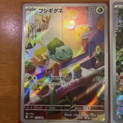 フシギダネ ヒトカゲ ゼニガメ ホロカードセット