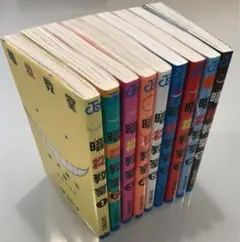 2026年最新】中古 暗殺教室 9の人気アイテム - メルカリ