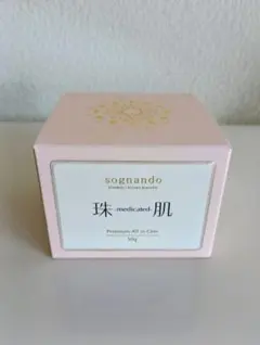 2026年最新】珠肌シシオールの人気アイテム - メルカリ