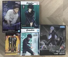 【新品未開封】呪術廻戦 フィギュア５個セット