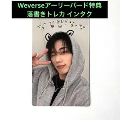 p1harmony unique weverse 特典 トレカ インタク