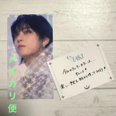 &TEAM カフェ TAKI 運勢カード チケットカード &TEAM cafe