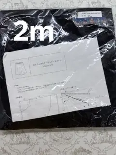 Check &stripe ナチュラルコットンHOLIDAY ブラック