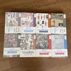 ⭐️ちくま文学の森 全15巻＋別巻セット Amazon.co.jp: ちくま文学の森 全15巻別巻1セット : 本